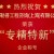喜讯！盖勒普获评上海市级”专精特新“企业