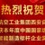 盖勒普热烈祝贺中国航空工业集团西安自控所（中航工业） 获本年度中国国家级智能制造标杆企业奖！